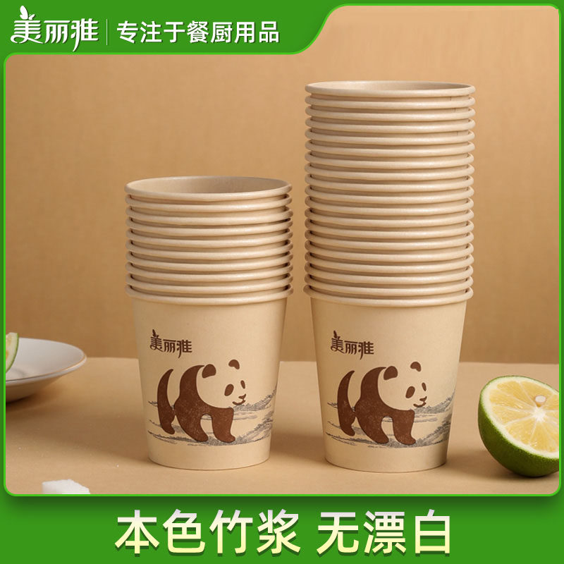 美丽雅一次性纸杯家用办公室用加厚不易漏水热饮杯耐高温纸杯高性价比高么？