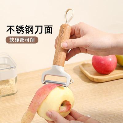 美丽雅削皮刀家用榉木手柄防滑