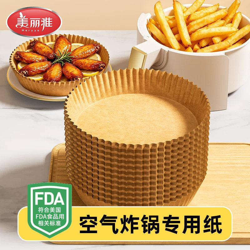 美丽雅食品级圆形家用空气炸锅图片