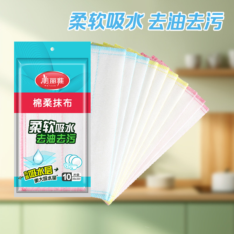 家用厨房吸水去油美丽雅纤维