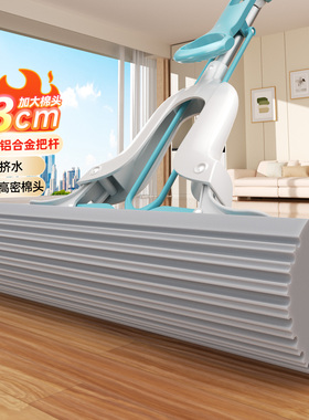 美丽雅2025新款海绵拖把家用一拖胶棉头对折式吸水净地拖免洗大号