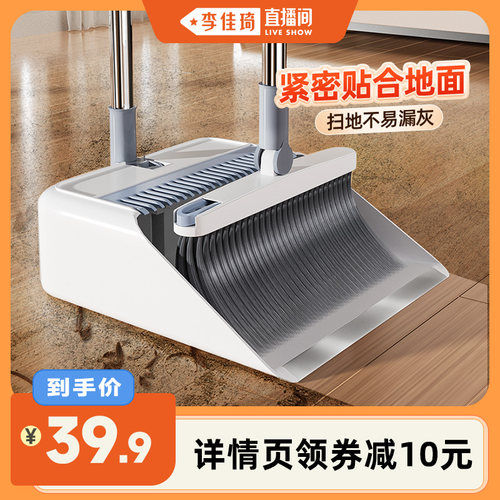 美丽雅组合扫把不锈钢杆卫生间