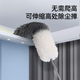 美丽雅鸡毛撢子静电除尘掸打扫灰家用大扫除天花板缝隙神清洁理器