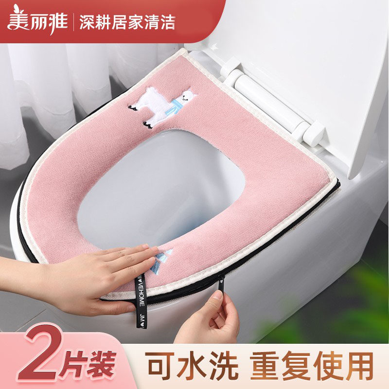 美丽雅马桶垫贴粘式拉链式家用坐便器垫圈坐垫防水冬四季可用垫子高性价比高么？
