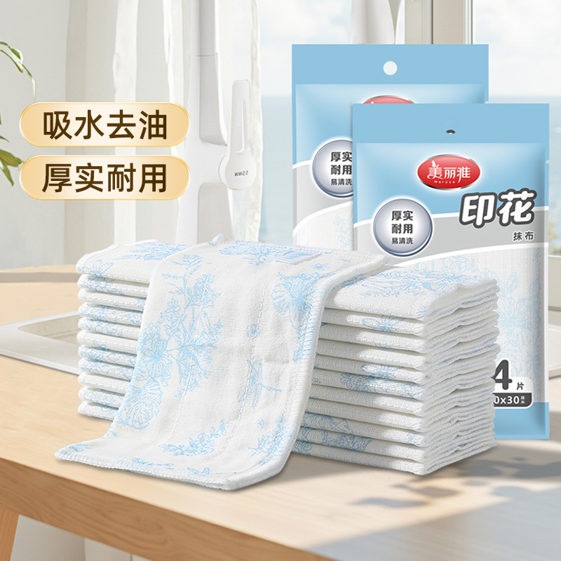 美丽雅去油抹布洗碗布擦桌清洁布
