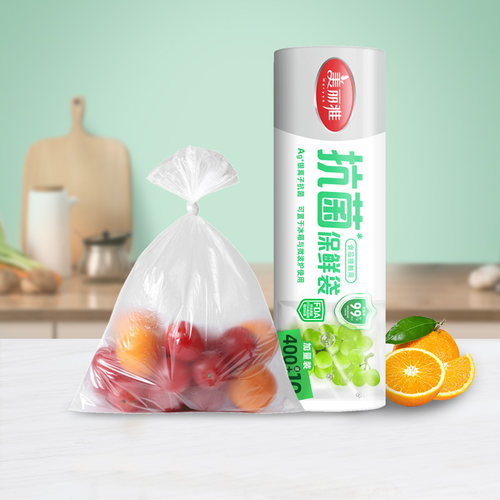 美丽雅食品级保鲜袋美丽雅点断式