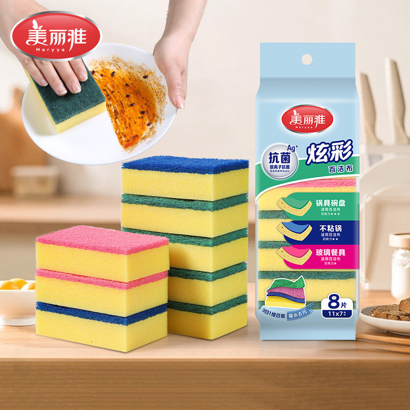 美丽雅百洁布厨房专用家用洗碗海绵擦吸水不易粘油清洁刷锅海绵块