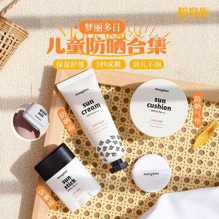 下拉詳情頁(yè)點(diǎn)擊跳轉(zhuǎn)加購(gòu) 日防曬霜