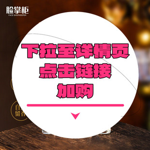 香水5ml 下拉到详情页跳转加购