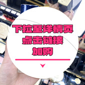 下拉到详情页跳转加购 光感柔润粉底液30ml