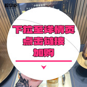 下拉详情页点击跳转加购 小蜜罐水乳