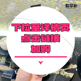 【下拉到详情页跳转加购】时光琉璃精华50ml