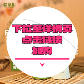 洗发水 下拉详情页点击跳转加购 护发乳