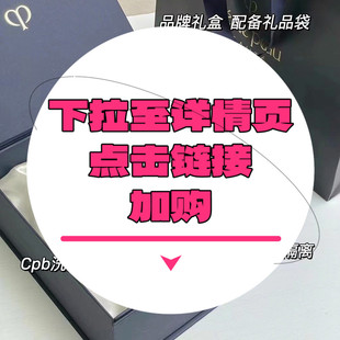 【下拉到详情页跳转加购】长管隔离37ml+洁面125ml