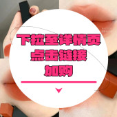 2024 小金条 下拉到详情页跳转加购