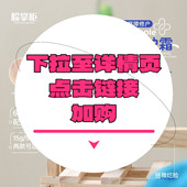 下拉到详情页跳转加购 修护霜50g