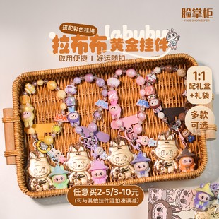 下拉詳情頁(yè)點(diǎn)擊跳轉(zhuǎn)加購(gòu) 拉布布掛件