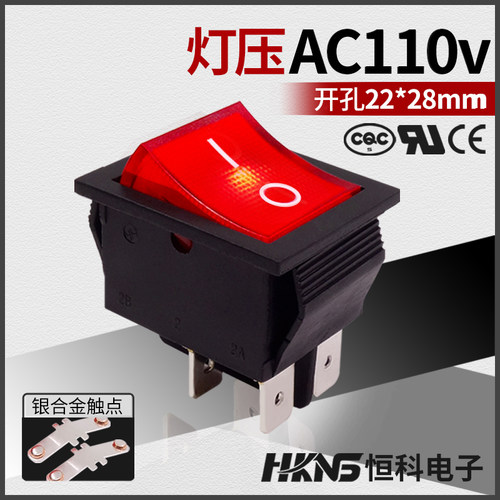 AC110v船型开关 上开牌 kcd2 黑红带灯4脚翘板开关电源机箱开关