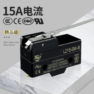 高性能 机械开关 压杆式 LZ15 防水放油 LM行程开关