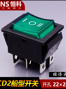 船型开关 KCD2 KCD4 3档6个脚中间停位 纯铜触点 黑红绿