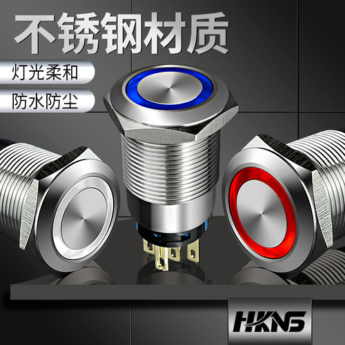 天使眼防爆抗破坏不锈钢按钮开关