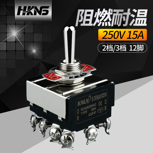 钮子摇杆电源拨动开关