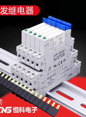 宏发继电器模块模组中间继电器HF41F输入24V 输出AC/DC250V