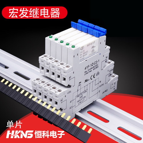 宏发继电器模块模组中间继电器HF41F输入24V 输出AC/DC250V