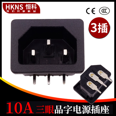 品质插座卡式2.0mm厚度面板弯针插板器具插座机柜仪器仪表插座