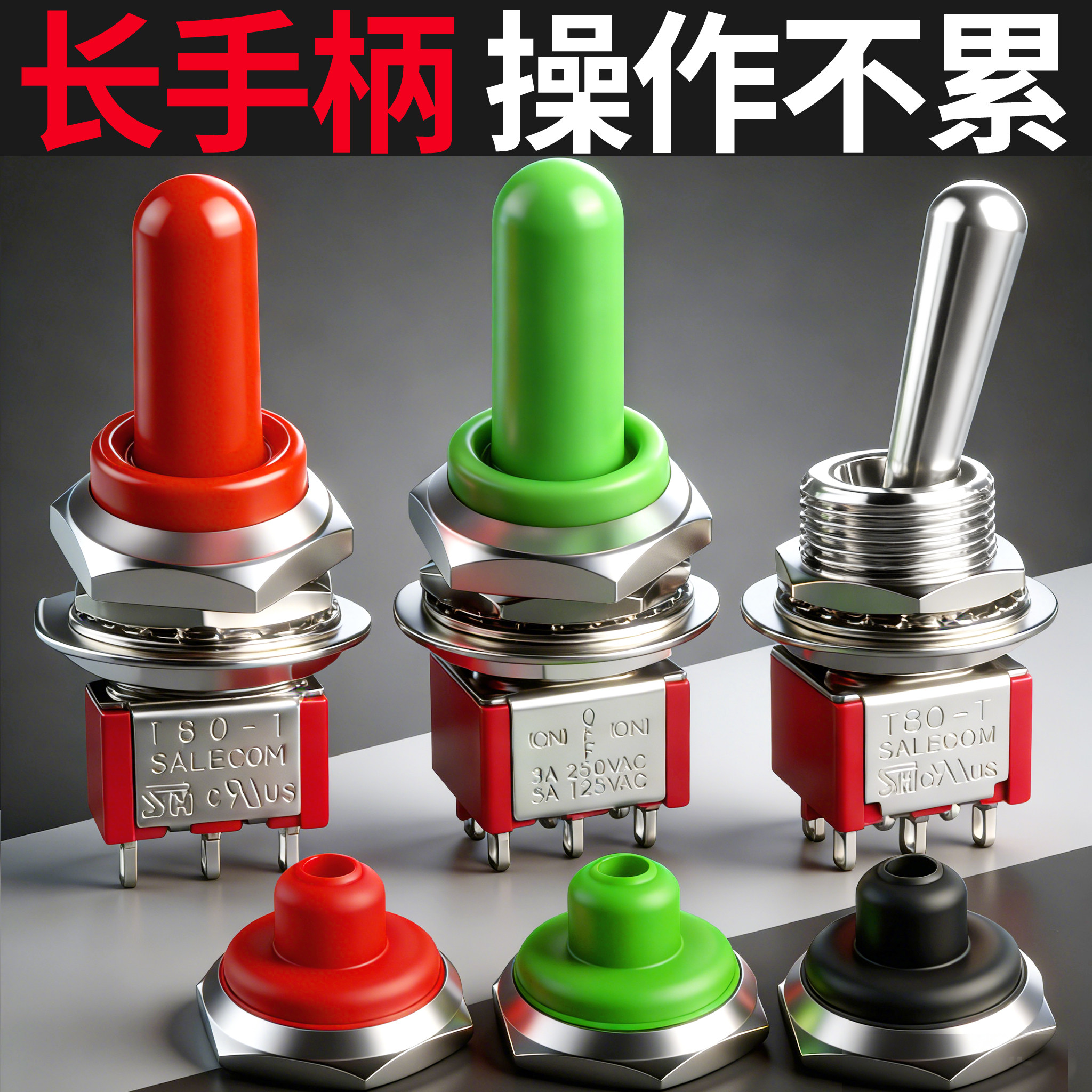12mm钮子开关2档6脚保持长手柄摇臂拨动开关防水摇头双向扭子指拔