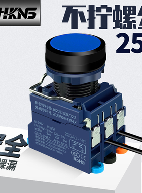 按钮开关自复位 自锁m22mm圆形平头la37la38la39系列启动停止电源