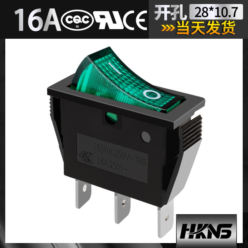 船型开关 绿色带灯 KCD1-11N 带灯开关上开 电子开关电源翘板开关