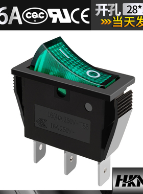 船型开关 绿色带灯 KCD1-11N 带灯开关上开 电子开关电源翘板开关