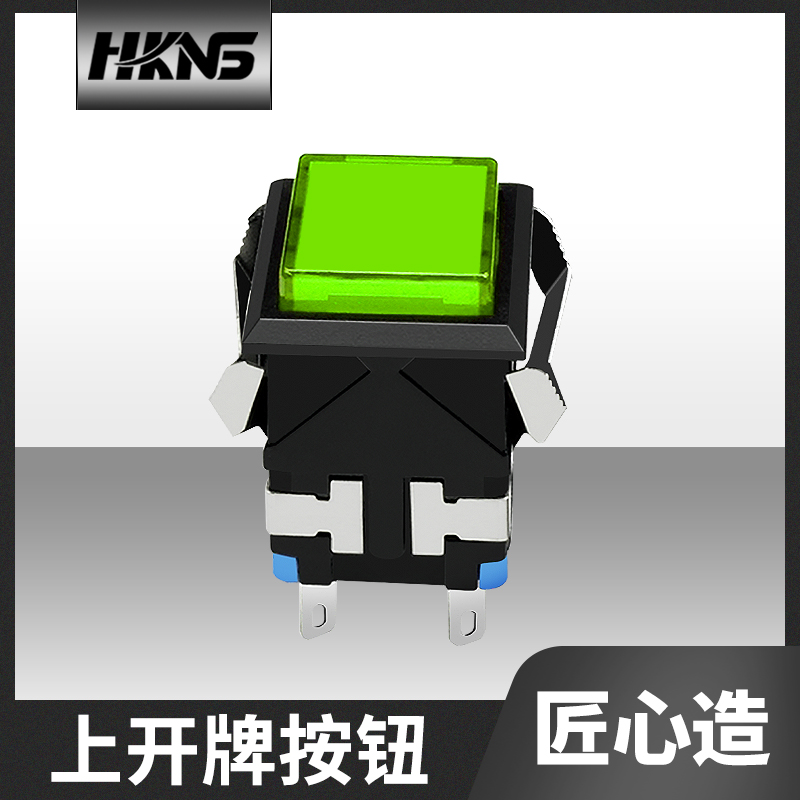 自锁按钮开关塑料按钮开关永星