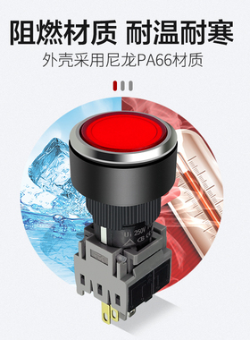 按钮开关 22mm/16mm 可带灯 12V 24V 220V 1开1闭 2开2闭绿色红色