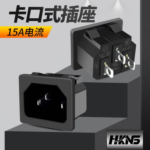 全铜电源插座15A器具插座KSHK