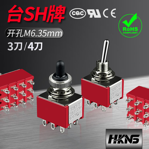 m6钮子开关12摇臂按钮妞子