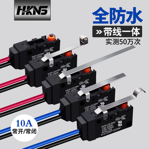 防水可选滑轮直杆模拟微动开关