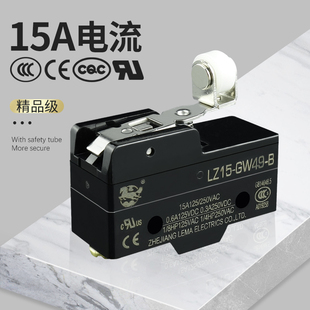 LM微动开关行程开关 机械限位开关碰撞 LZ15-GW49-B 压杆触发开关