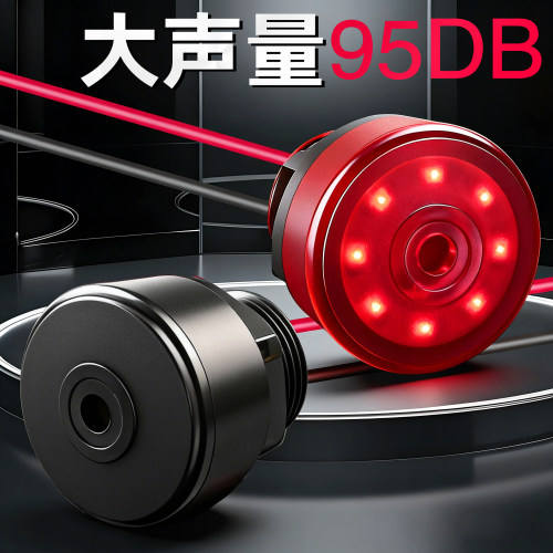 22mm声光蜂鸣报警器95DB带灯间断声红灯闪烁led信号灯指示灯带线