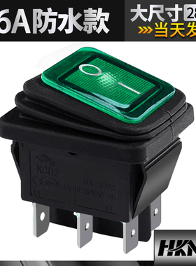 上开 上海永星防水船型开关KCD4 KCD2-21N-F 16A 4脚绿灯 220V
