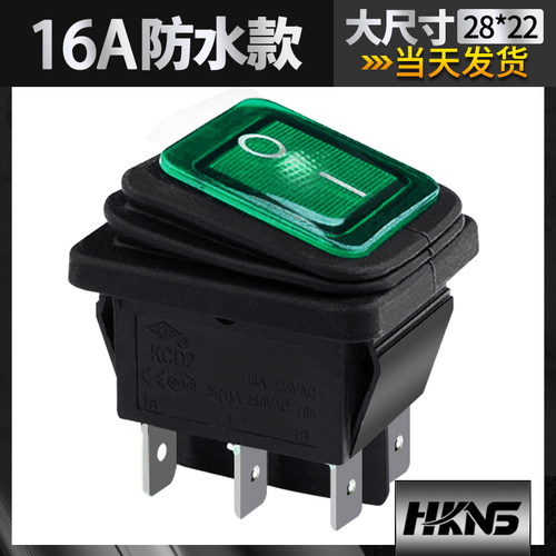 上开 上海永星防水船型开关KCD4 KCD2-21N-F 16A 4脚绿灯 220V