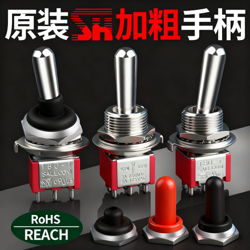 M12大头长杆环保耐温可带帽防水