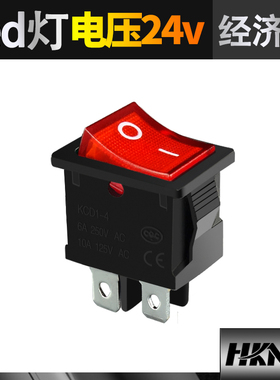 船型开关 电源开关KCD1—201N  led灯电压24v 220v 250V6A船型开