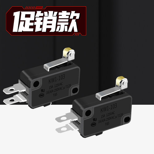 微动开关 1开1闭 限位开关 触发开关 带滚轮压杆开关 行程开关 - 封面