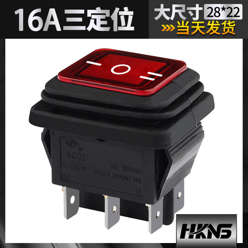 防水船型开关kcd2双向控制六只脚