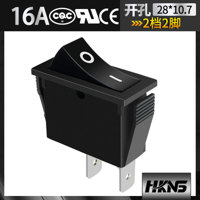 上海永星船型开关KCD1-11两只脚  波动开关  美国UL认证