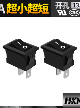 上开牌超小型船型开关 KCD10-11 KCD1 电源开关电子开关  优质