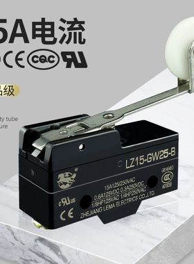 LM微动开关 滚轮压杆式 机械行程开关  LZ15-GW25-B 1开1闭