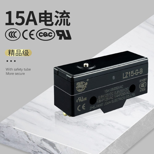 高性能防水机械微动开关
